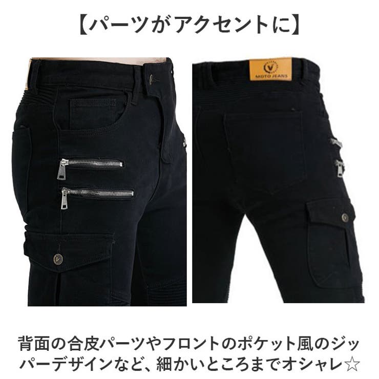 バイクパンツ pkjes5[品番：BCYW0028597]｜BACKYARD FAMILY
