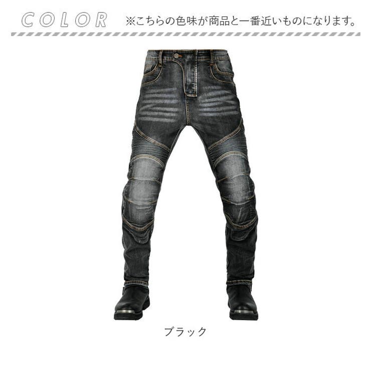 バイクパンツ