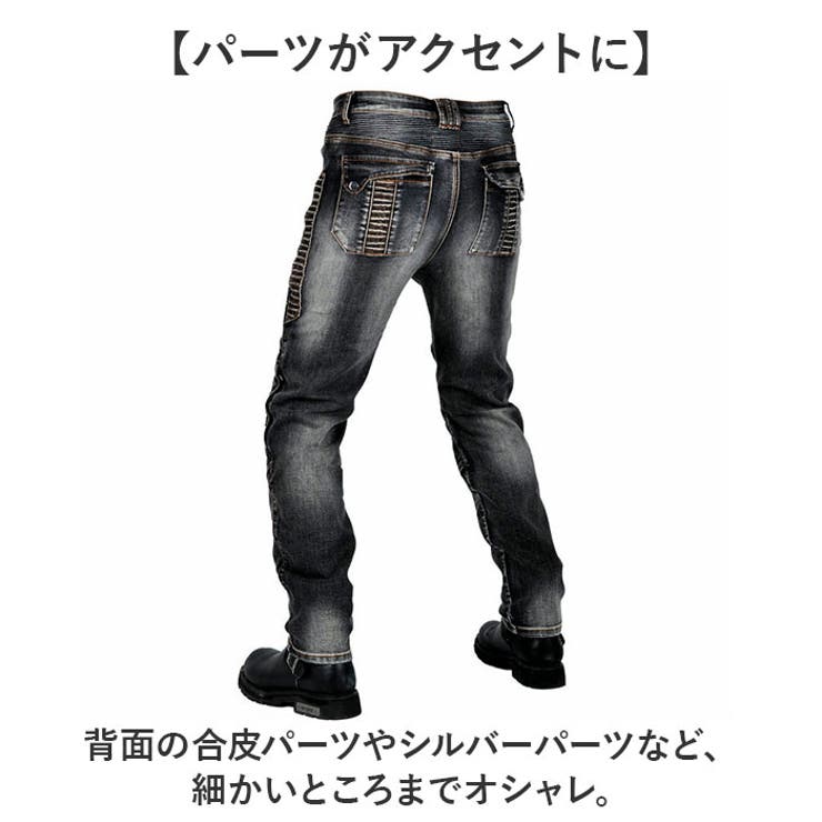 バイクパンツ