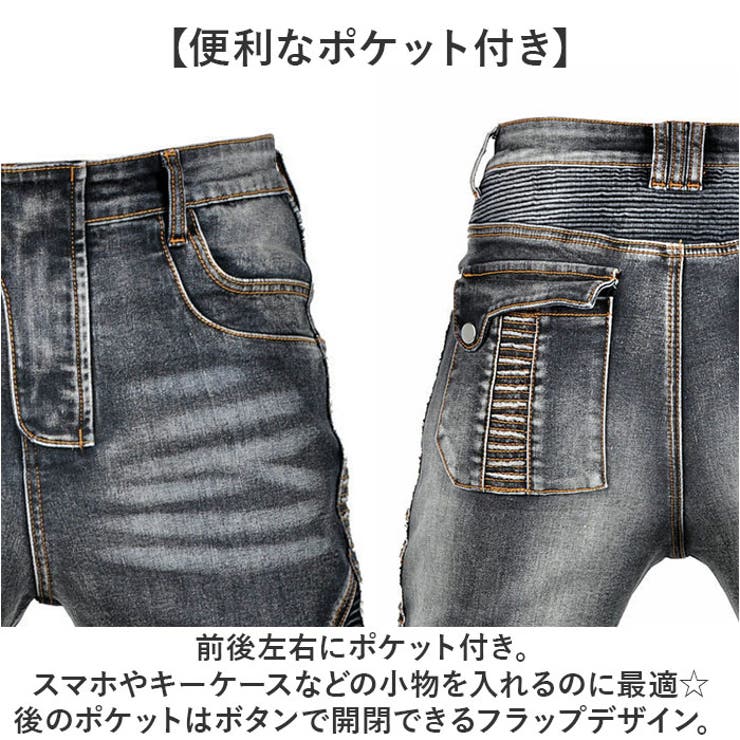 バイクパンツ