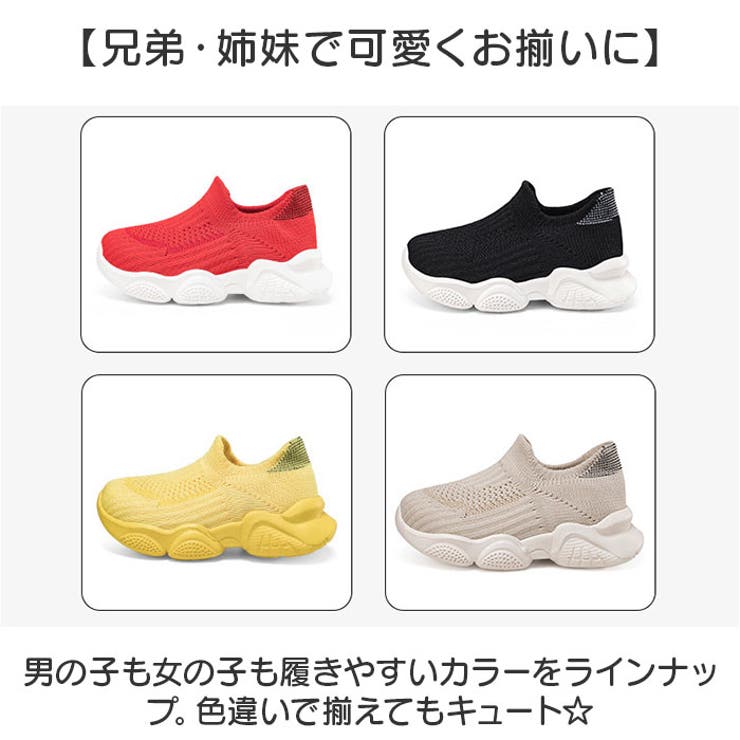 スニーカー