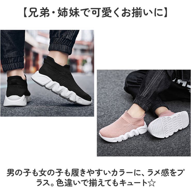 スニーカー