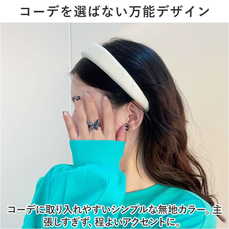 カチューシャ