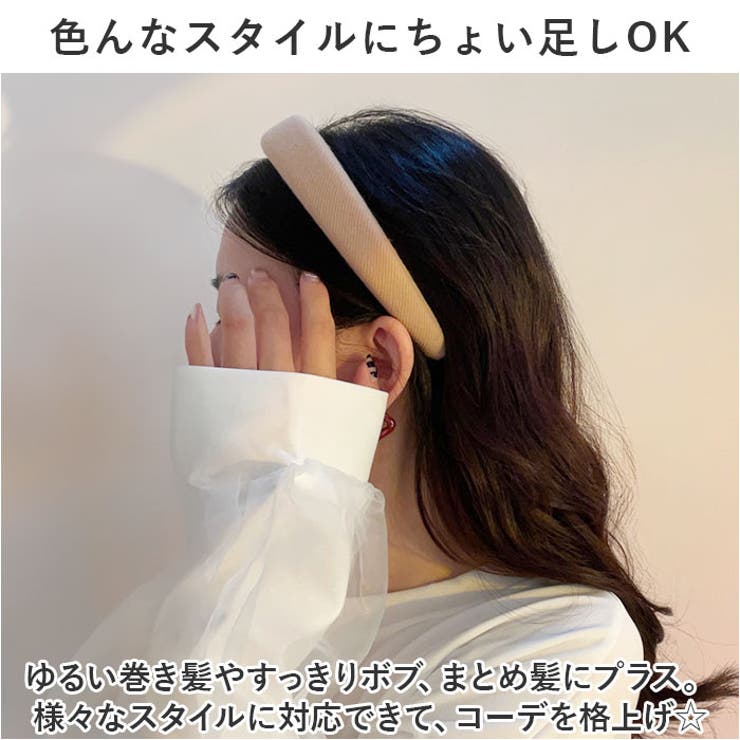 カチューシャ