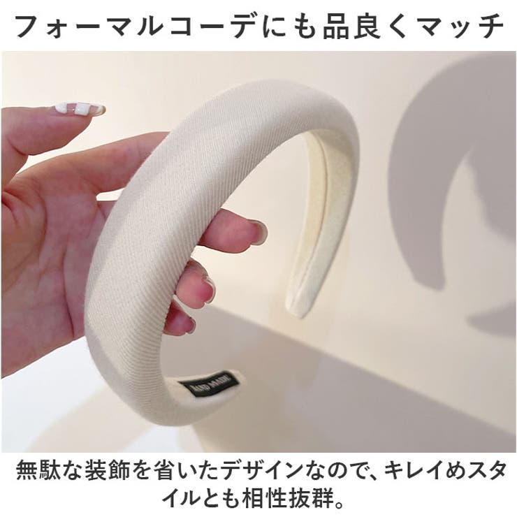 カチューシャ