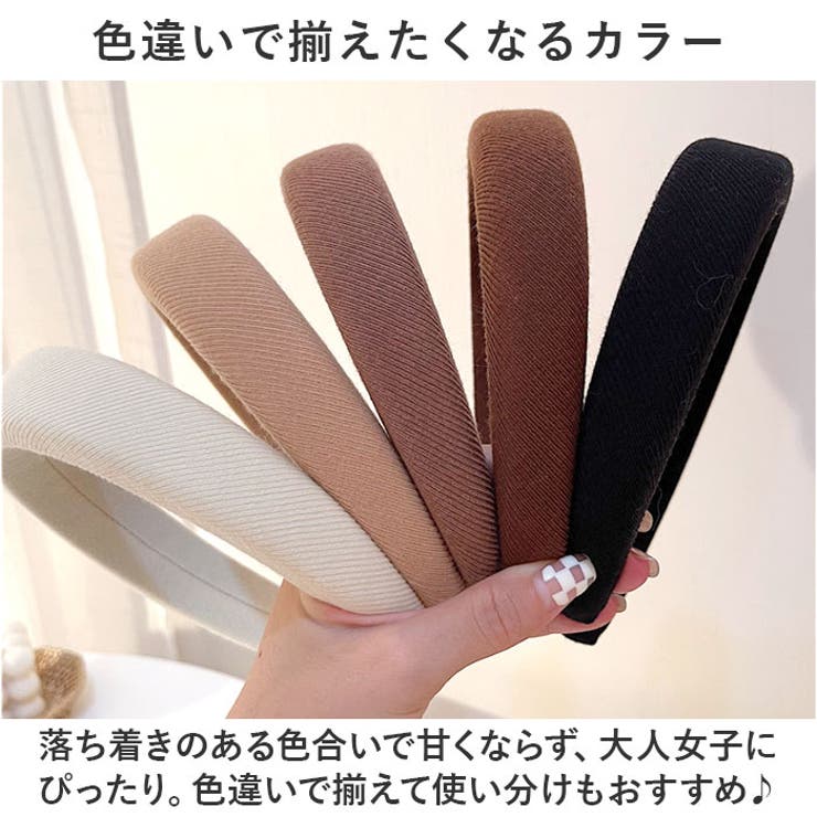 カチューシャ
