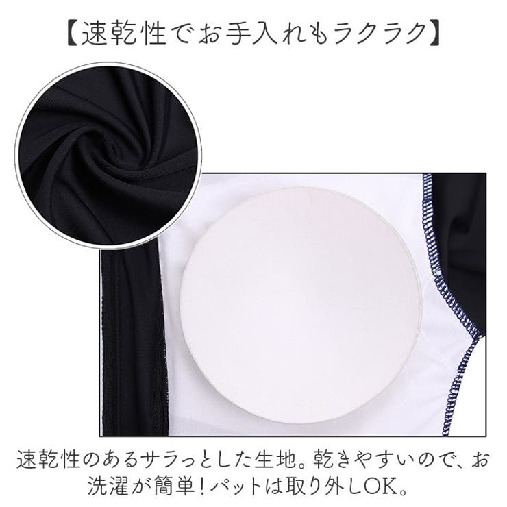 フィットネス水着
