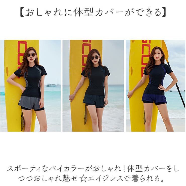 フィットネス水着