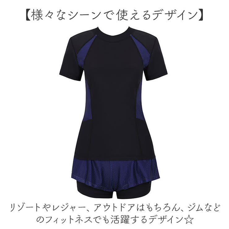 フィットネス水着