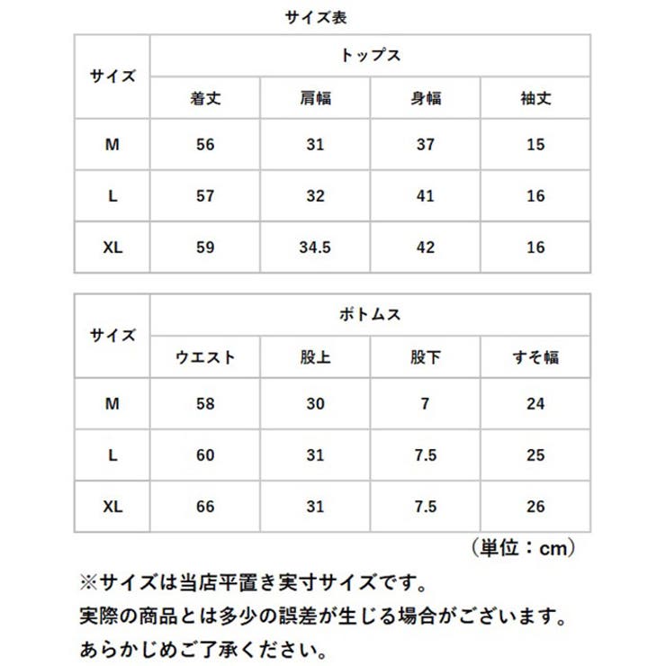 フィットネス水着