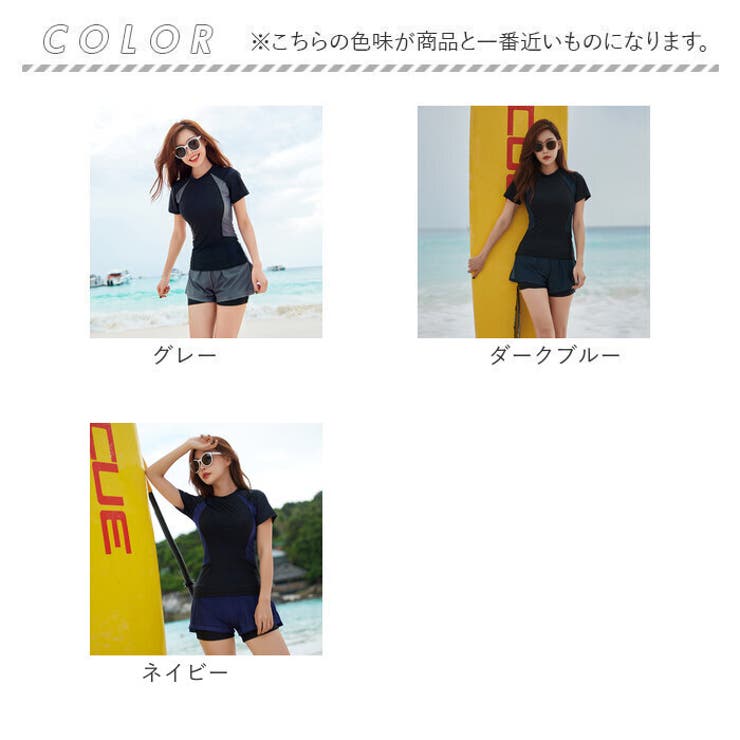 フィットネス水着