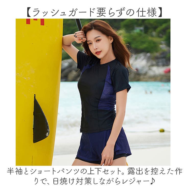 フィットネス水着