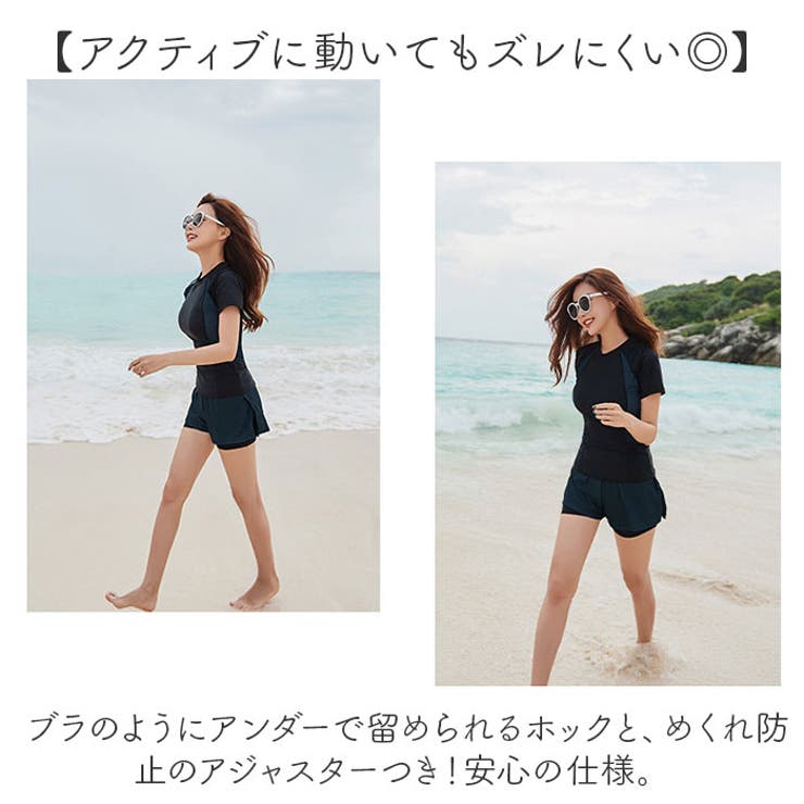 フィットネス水着