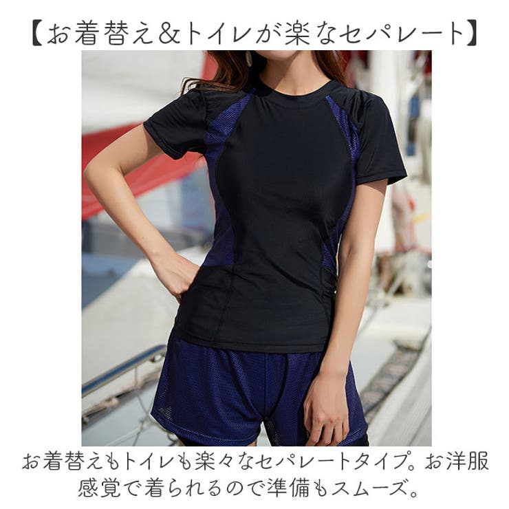 フィットネス水着