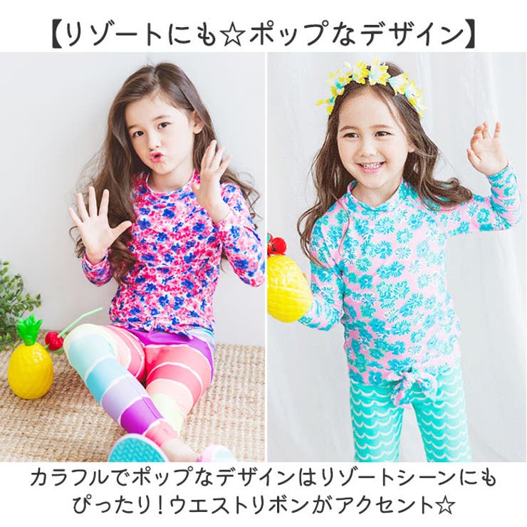 水着 女の子 子供 長袖 上下セット かわいい kswa5017 | BACKYARD FAMILY | 詳細画像5 