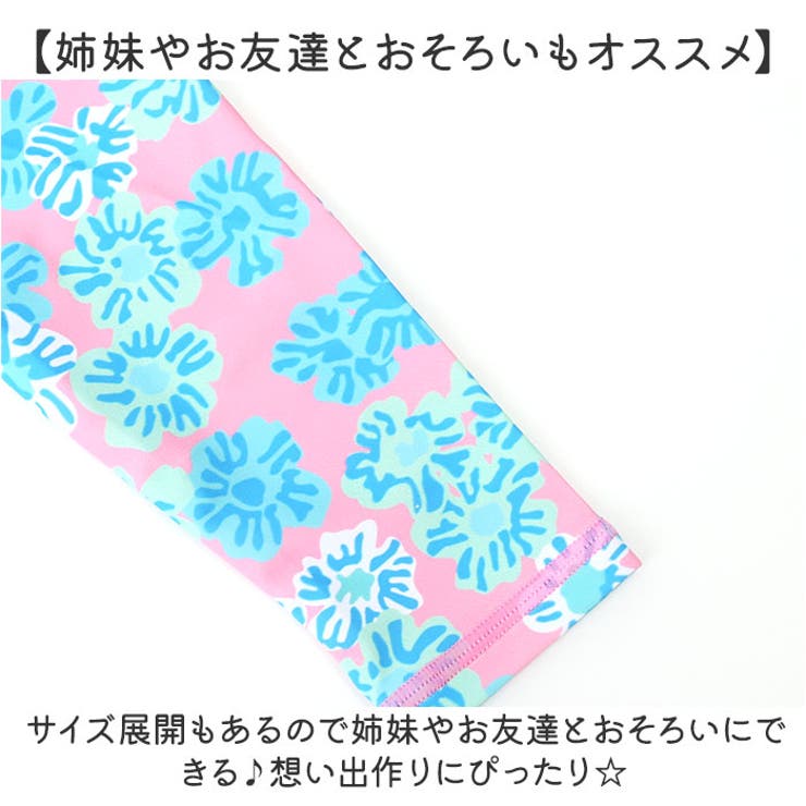 水着 女の子 子供 長袖 上下セット かわいい kswa5017 | BACKYARD FAMILY | 詳細画像9 