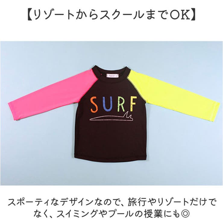 水着 女の子 子供 長袖 上下セット かわいい kswa7012 | BACKYARD FAMILY | 詳細画像8 