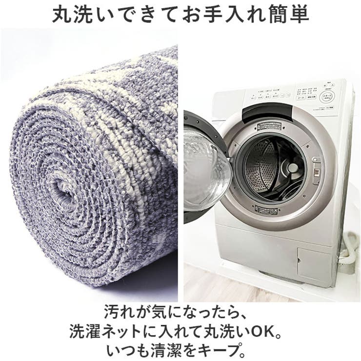 マスターキッチンラグ ロングマット 270cm | BACKYARD FAMILY | 詳細画像6 