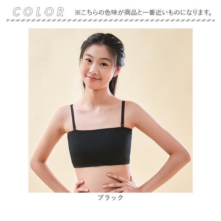 チューブトップブラ キッズ mmkbr125e | BACKYARD FAMILY | 詳細画像13 