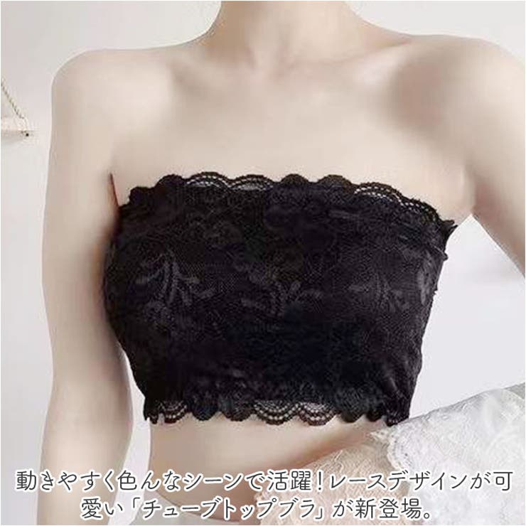 チューブトップブラ レース mmrbr125c | BACKYARD FAMILY | 詳細画像2 