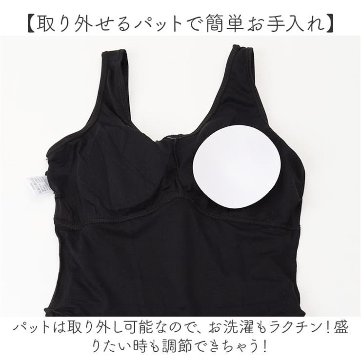 水着