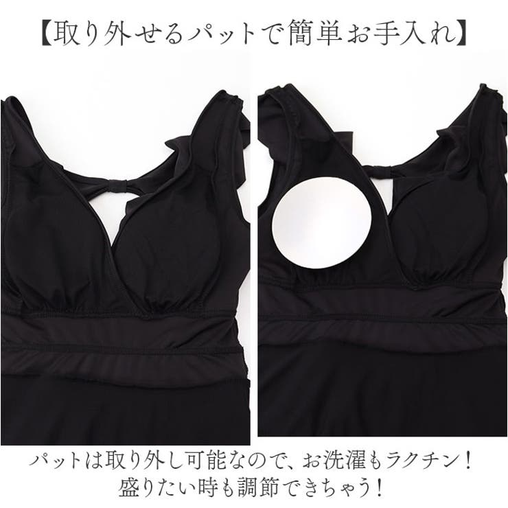 水着