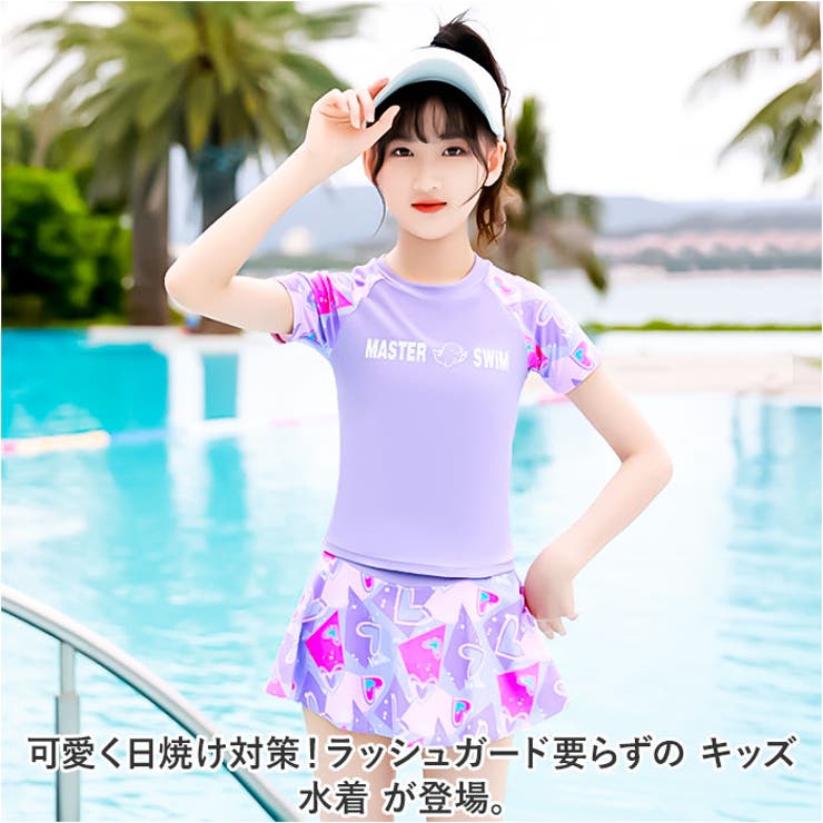 子供
