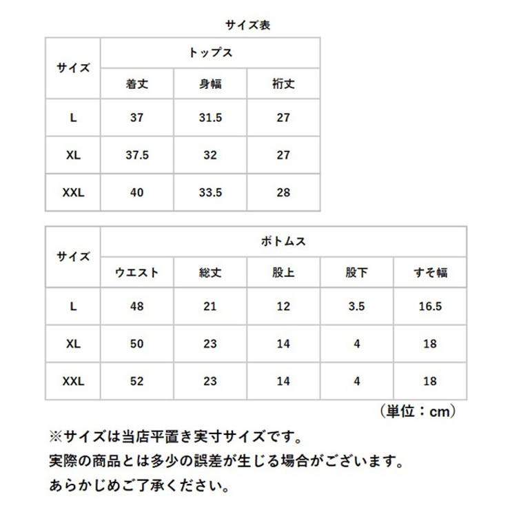 子供