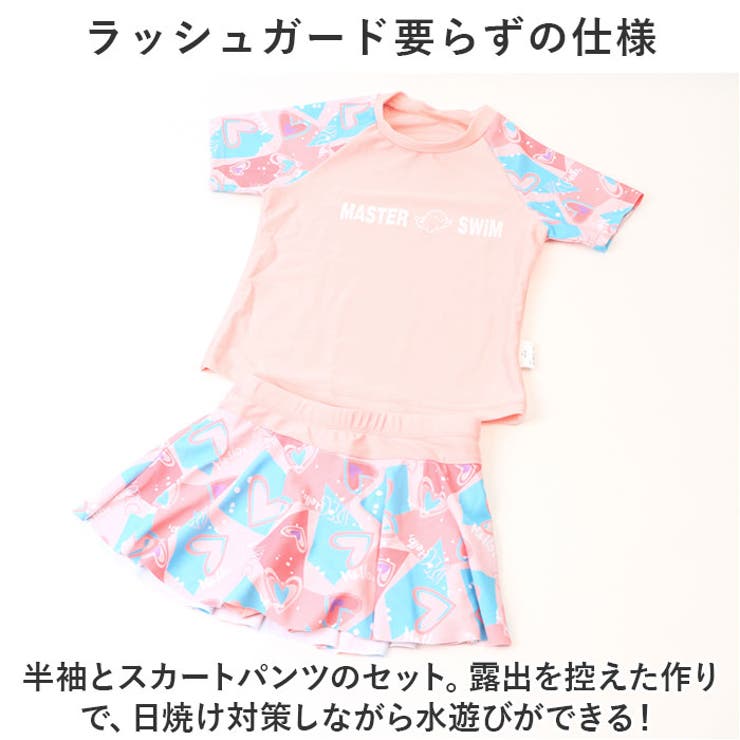 子供