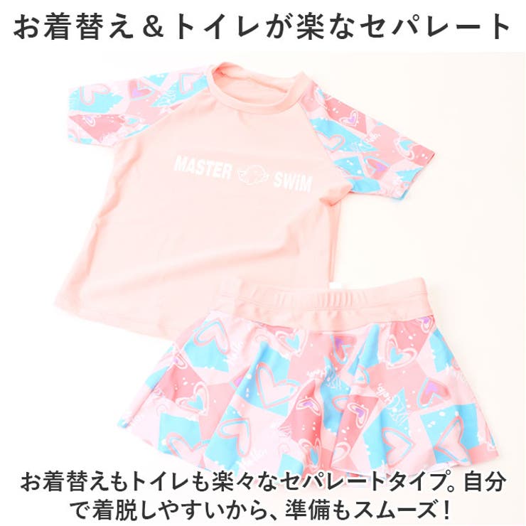 子供