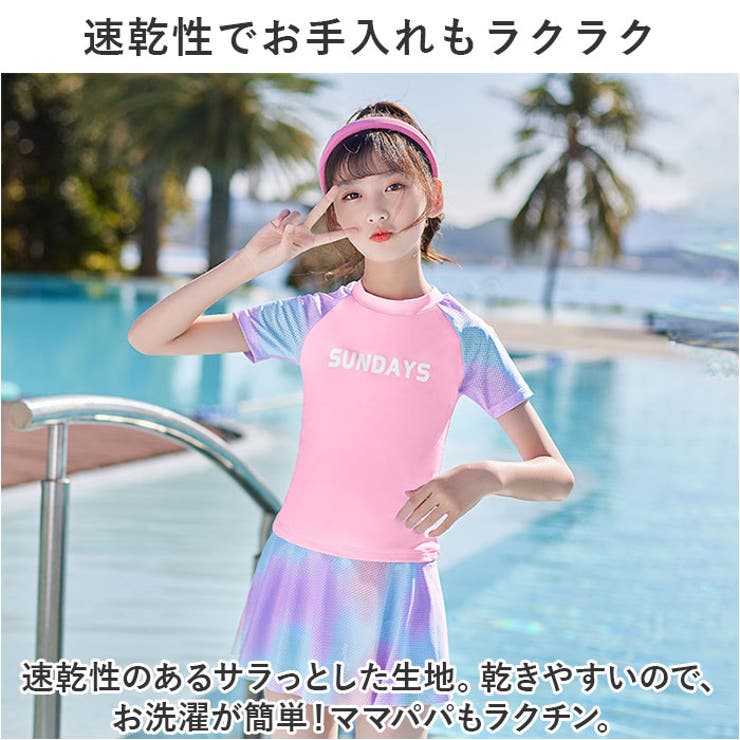 キッズ水着 naksw3301[品番：BCYW0028457]｜BACKYARD FAMILY