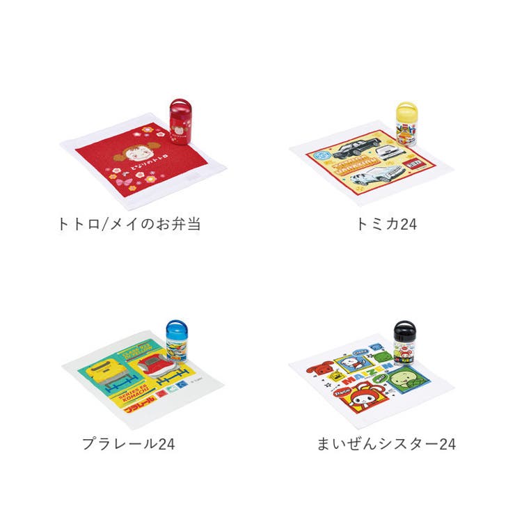 キャラクター 抗菌ケース付おしぼり OA5AG | BACKYARD FAMILY | 詳細画像12 