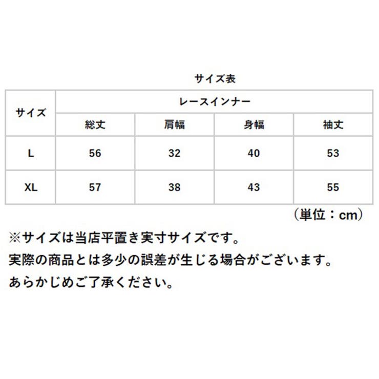 レースインナー トップス pkwf2206 | BACKYARD FAMILY | 詳細画像13 