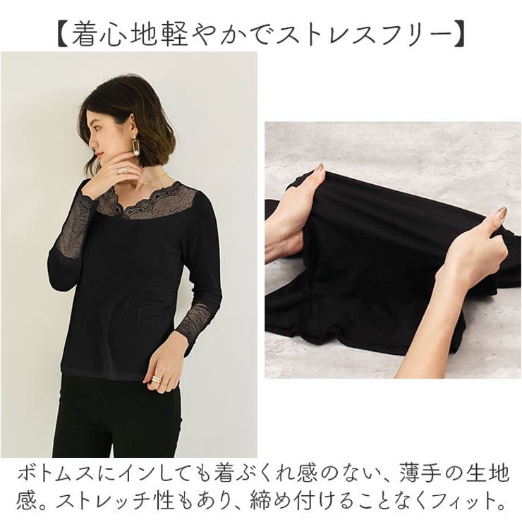 レースインナー トップス pkwf2206 | BACKYARD FAMILY | 詳細画像7 