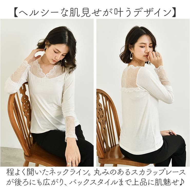 レースインナー トップス pkwf2206 | BACKYARD FAMILY | 詳細画像8 