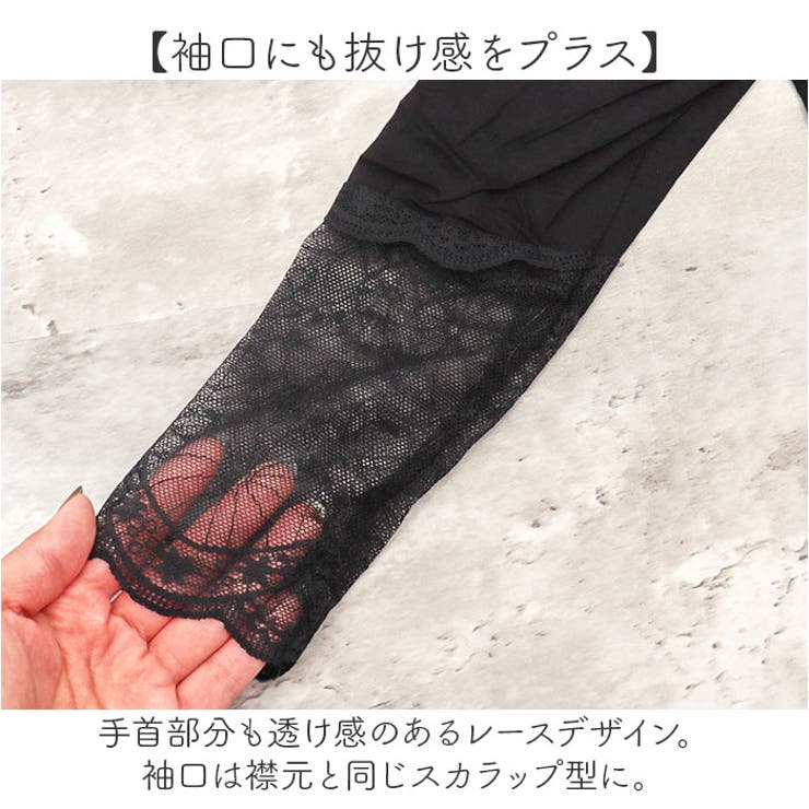 レースインナー トップス pkwf2206 | BACKYARD FAMILY | 詳細画像9 