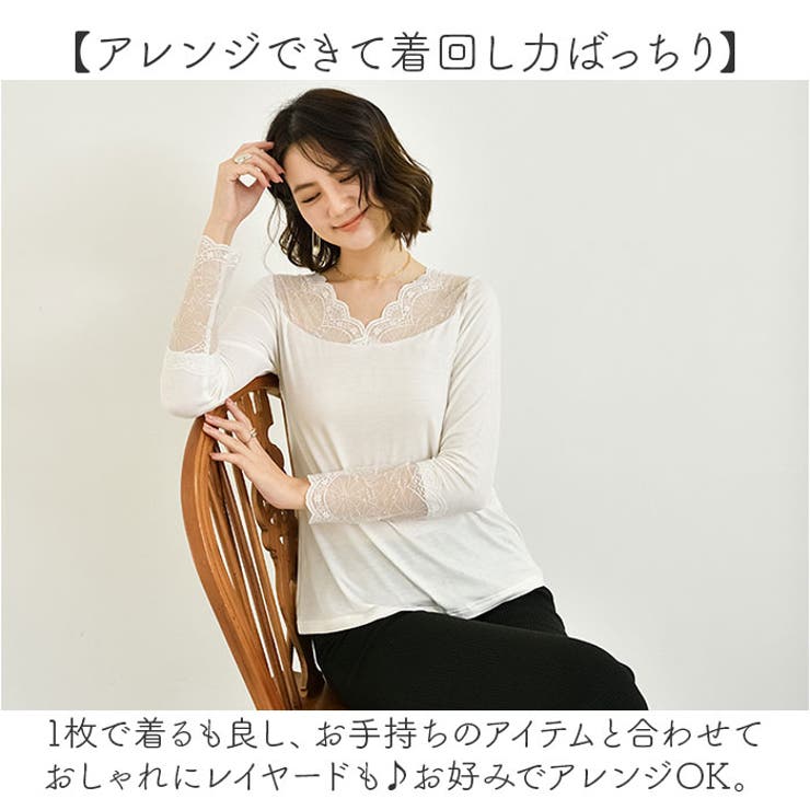 レースインナー トップス pkwf2206 | BACKYARD FAMILY | 詳細画像10 