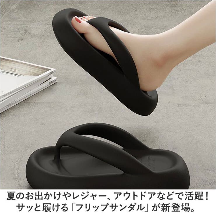 サンダル フリップサンダル pmy2322 | BACKYARD FAMILY | 詳細画像2 