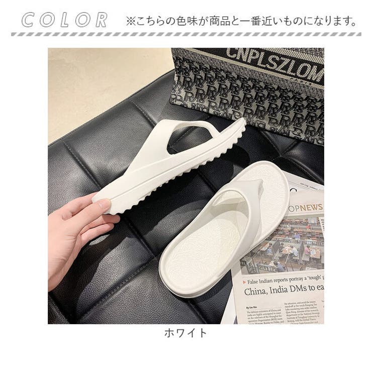 サンダル