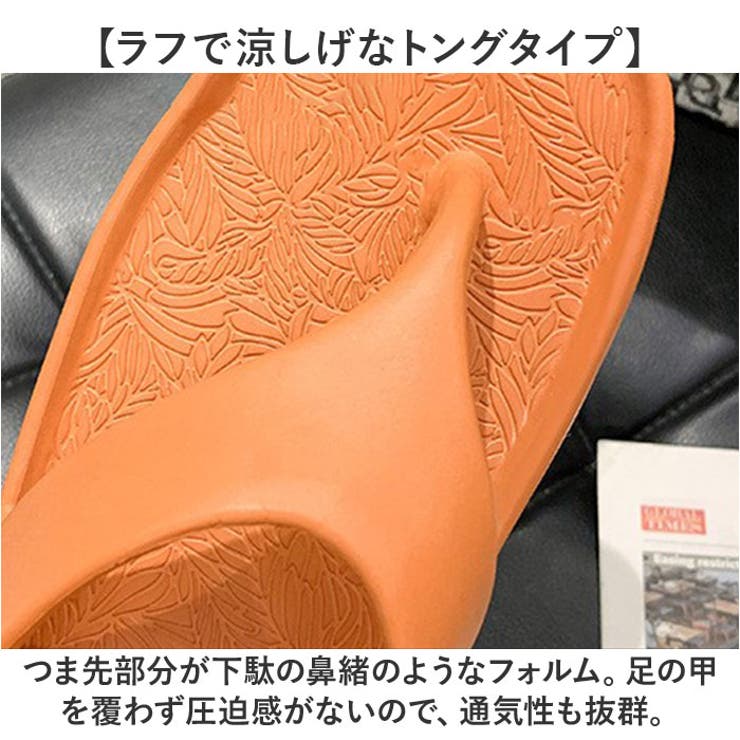 サンダル