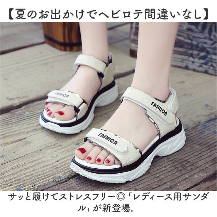サンダル