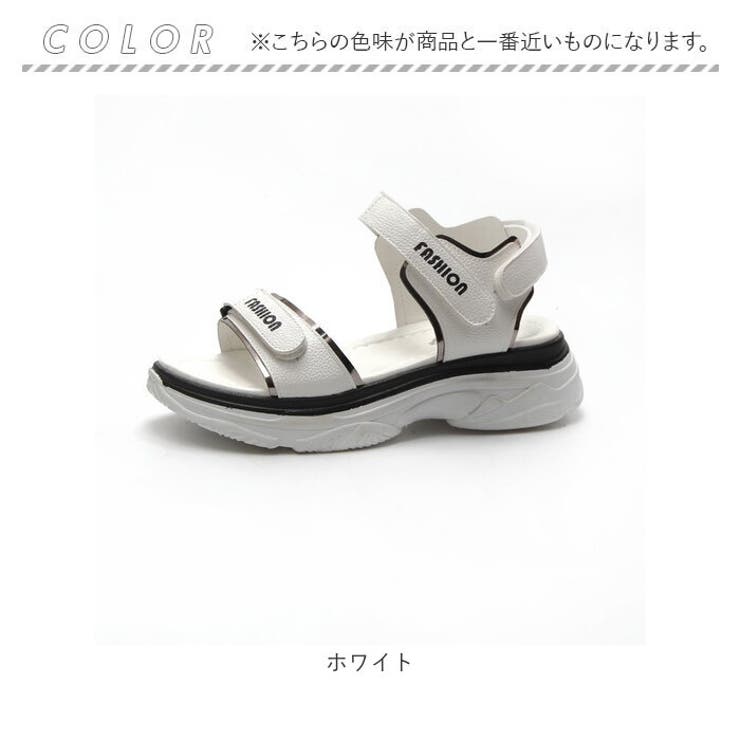 サンダル