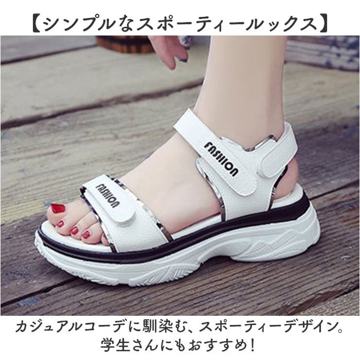 サンダル