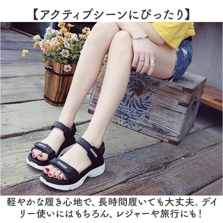 サンダル