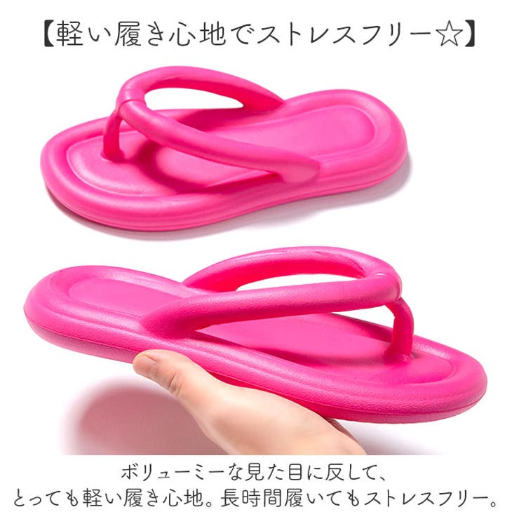 サンダル