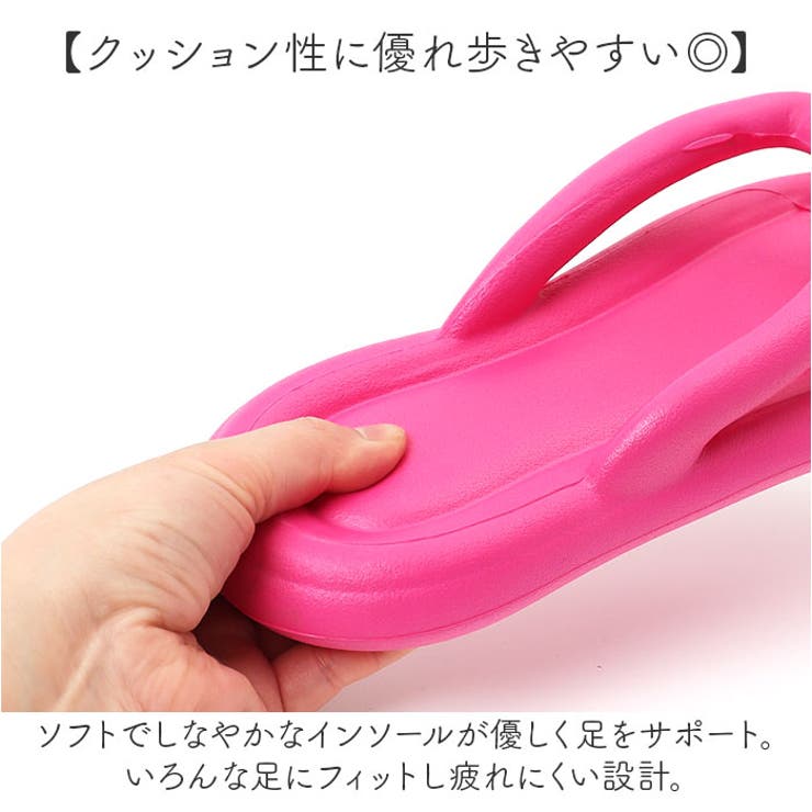 サンダル