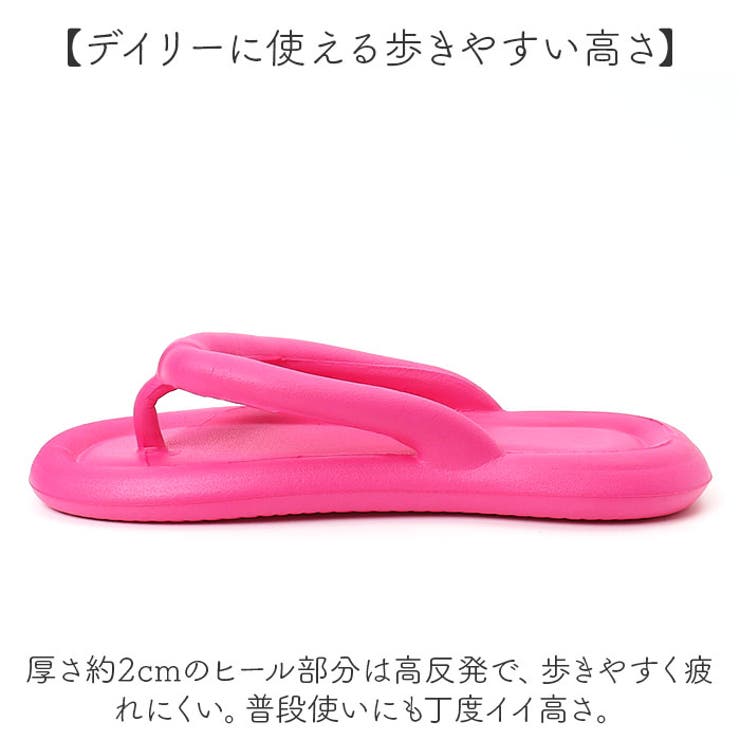 サンダル