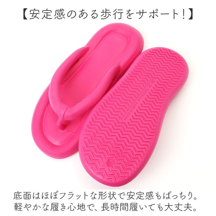 サンダル