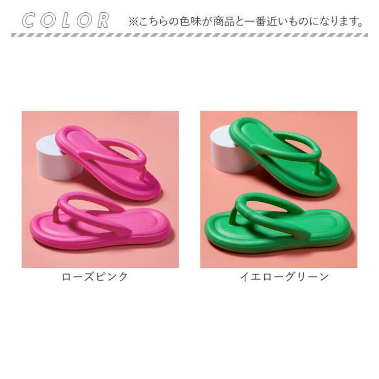 サンダル