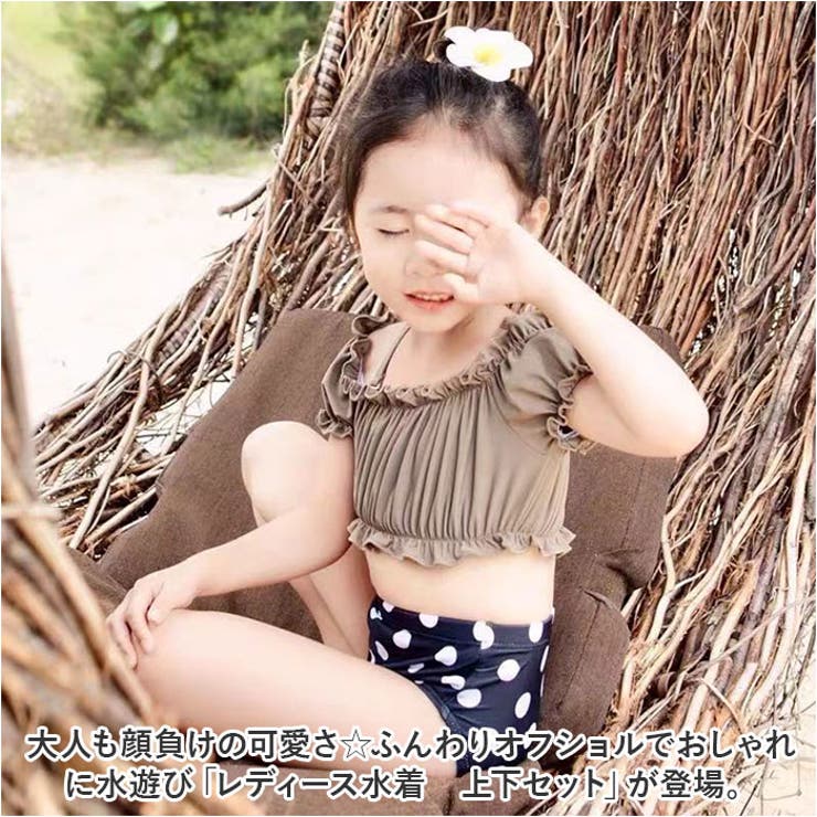 水着 女の子 上下セット かわいい slr0092 | BACKYARD FAMILY | 詳細画像2 